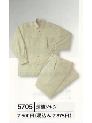 ビッグボーン ｂｉｇｂｏｒｎ,5705,長袖シャツの写真は2009最新カタログ158ページに掲載されています。