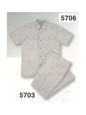 ｂｉｇｂｏｒｎ,5706,半袖シャツの写真は2009最新カタログ158ページに掲載されています。