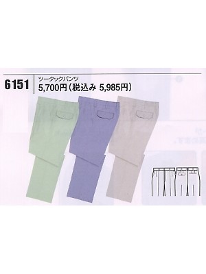 ビッグボーン ｂｉｇｂｏｒｎ,6151,ツータックパンツの写真は2009最新カタログ47ページに掲載されています。