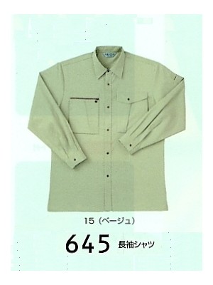 ビッグボーン ｂｉｇｂｏｒｎ,645,長袖シャツの写真は2014最新カタログ106ページに掲載されています。