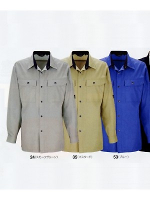 ビッグボーン ｂｉｇｂｏｒｎ,695,長袖シャツの写真は2014最新カタログ23ページに掲載されています。