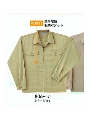 ビッグボーン ｂｉｇｂｏｒｎ,806,ジャケットの写真は2025-26最新カタログ101ページに掲載されています。