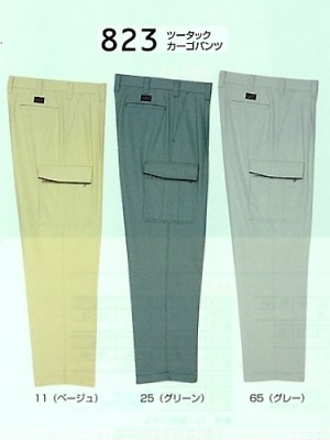 ビッグボーン ｂｉｇｂｏｒｎ,823,ツータックカーゴパンツの写真は2021-22最新カタログ158ページに掲載されています。