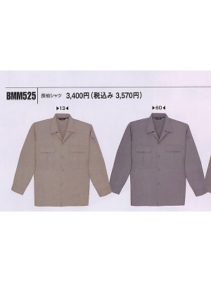ビッグボーン ｂｉｇｂｏｒｎ,BMM525,長袖シャツの写真は2009最新カタログ124ページに掲載されています。