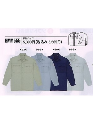 ビッグボーン ｂｉｇｂｏｒｎ,BMM555,長袖シャツの写真は2009最新カタログ122ページに掲載されています。