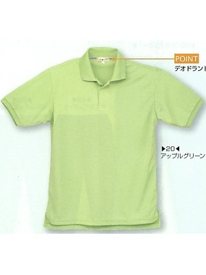 ビッグボーン ｂｉｇｂｏｒｎ,HUS26,半袖ポロシャツの写真は2009最新カタログ136ページに掲載されています。