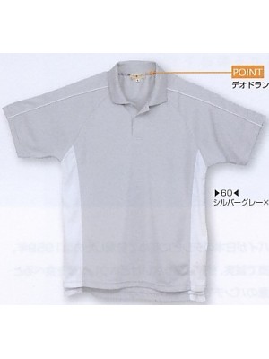 ビッグボーン ｂｉｇｂｏｒｎ,HUS28,半袖ポロシャツ(廃番)の写真は2009最新カタログ136ページに掲載されています。