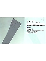 1171 パンツ(13廃番)の関連写真1