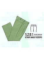 1281 ワンタックパンツの関連写真0
