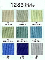 1283 ワンタックカーゴパンツの関連写真1