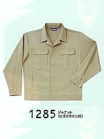 1285 ジャケットの関連写真0