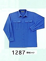 1287 長袖シャツの関連写真0