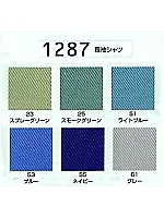 1287 長袖シャツの関連写真1