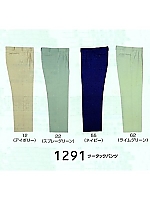 1291 ツータックパンツの関連写真0