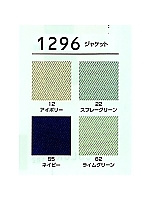 1296 ジャケットの関連写真1