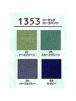 1353 ツータックカーゴパンツの関連写真1