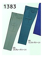 1383 ツータックカーゴパンツの関連写真0