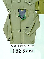 1525 ジャケットの関連写真0