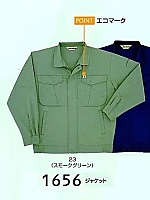 1656 ジャケットの関連写真0