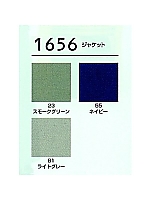 1656 ジャケットの関連写真1