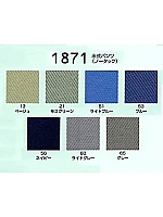 1871 米式パンツ(ノータック)の関連写真1