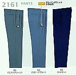 2161 ツータックパンツの関連写真0