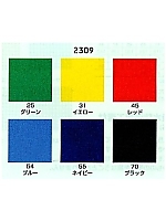 2309 ジャケットの関連写真1