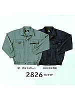 2826 ジャケットの関連写真0