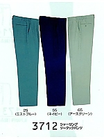 3712 ツータックパンツの関連写真0