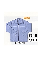 5315 長袖ジャケットの関連写真0