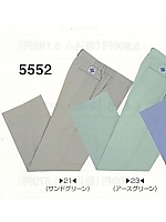 5552 シャーリングパンツの関連写真0