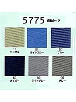 5775 長袖シャツの関連写真1