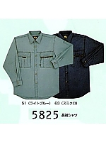 5825 長袖シャツの関連写真0