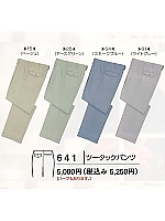 641 ツータックパンツの関連写真0