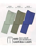 6682 ツータックパンツの関連写真0