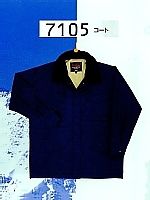 7105 コート(防寒)の関連写真0