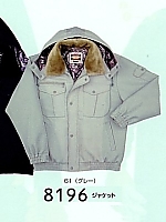 8196 ジャケット(軽量防寒)の関連写真0