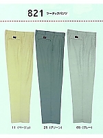 821 ツータックパンツの関連写真0