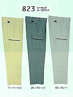 823 ツータックカーゴパンツの関連写真0