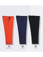 8342 パンツ(防寒)の関連写真0