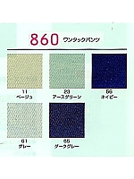 860 ワンタックパンツの関連写真1