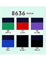 8636 ジャケット(軽量防寒)廃番の関連写真1