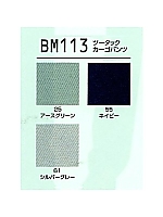 BM113 ツータックカーゴパンツの関連写真1