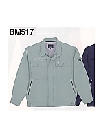 BM517 長袖ジャケットの関連写真0