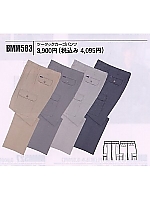 BMM583 ツータックカーゴパンツ(09廃番の関連写真0