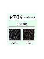 P704 オーバーオールの関連写真2
