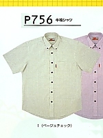 P756 半袖シャツの関連写真0