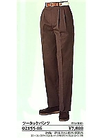 02155 ツータックパンツ(男女兼用)の関連写真2