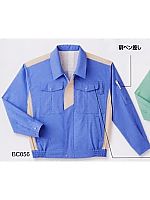 BC056 長袖ペアブルゾン(15廃の関連写真0