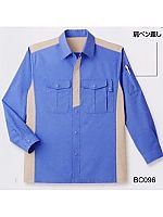 BC096 長袖ペアシャツ(15廃番)の関連写真0